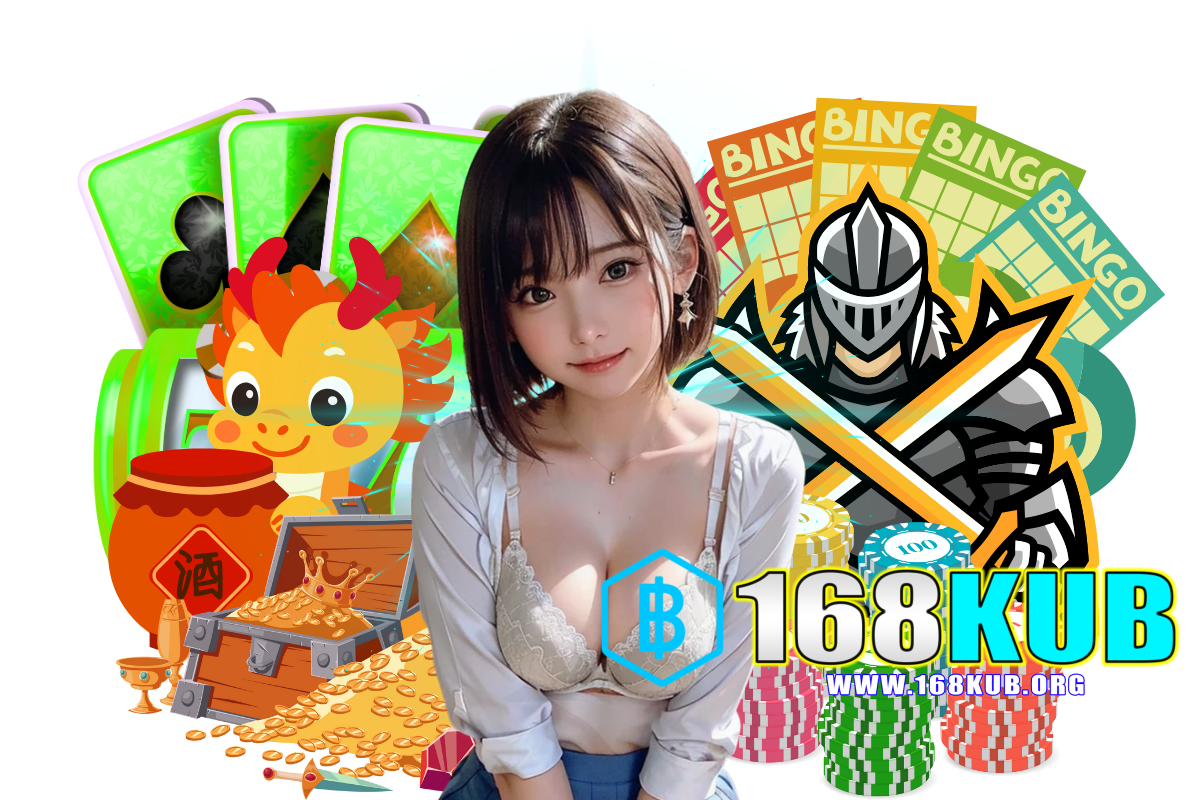 168kub wallet