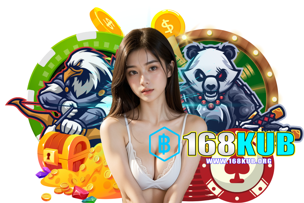 168kub สล็อต
